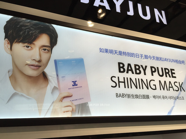 28060797706_627ebf028c_z