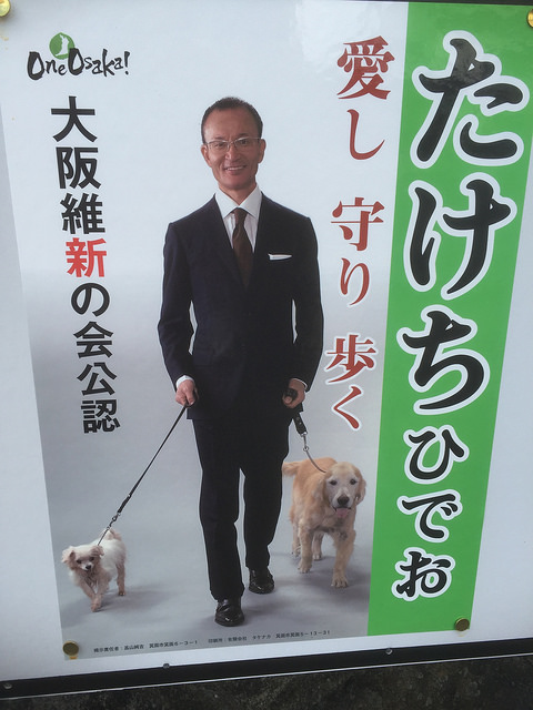 28877381490_092ba5197f_z