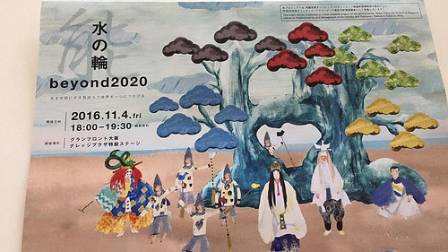 30683592032_2447ab4202