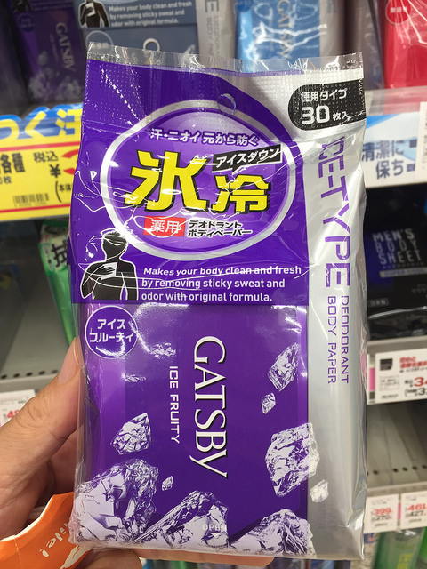 37274309265_2171c225a6_z