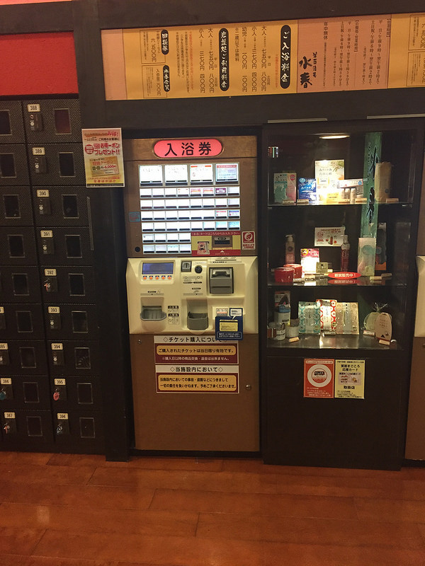 25268645168_831072fa47_c