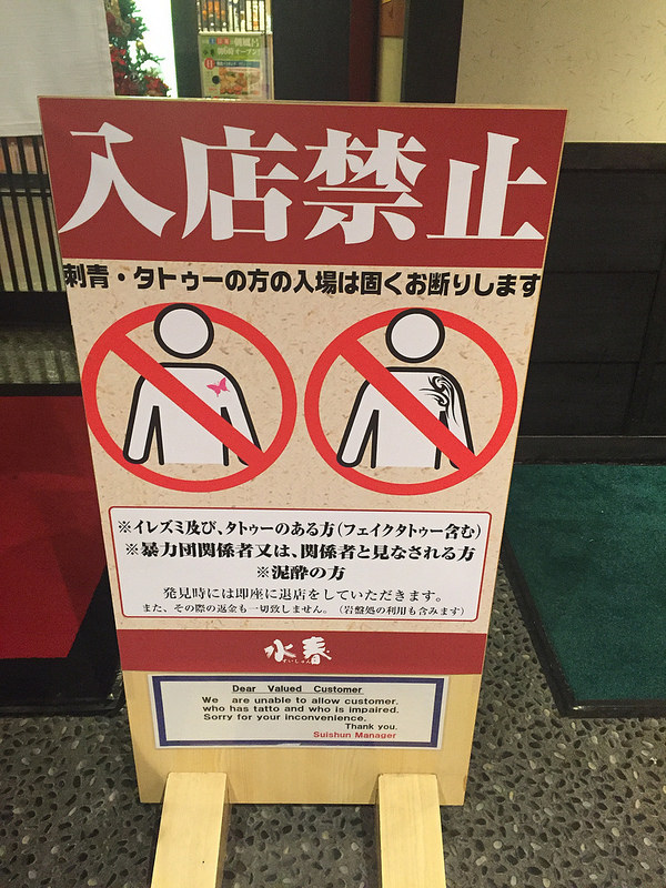 25268645528_e3dcb70fc8_c