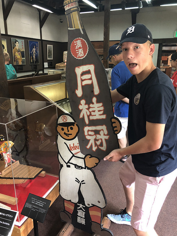 29017139927_d2194949df_c